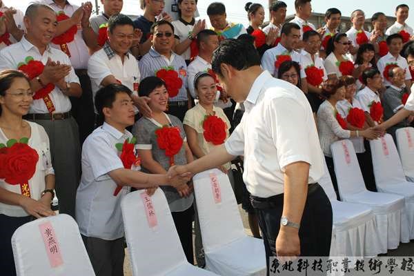 热烈祝贺东北科技职业技术学校校长郎小明被授予全省自强模范的称号