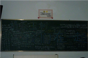 东北科技职业技术学校-2010年全校哀悼青海玉树遇难同胞