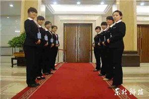 吉林省第十次党代会东北科技职业技术学校礼仪队