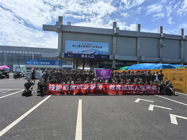  淬火砺志·智启新程：新生成长训练营车展研学点燃科技报国星火 