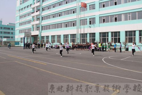 东北科技职业技术学校举行2014年篮球赛