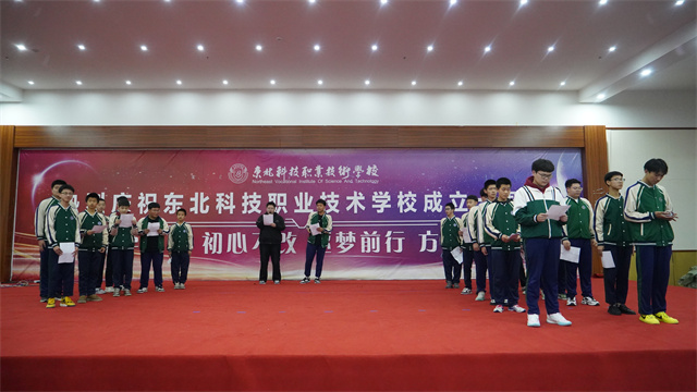 东北科技职业技术学校|长春市东北科技职业技术学校|长春市计算机学校|长春市汽车学校|长春市幼师学校|长春市护理学校|长春市传媒学校|长春市航空学校|长春市机电学校