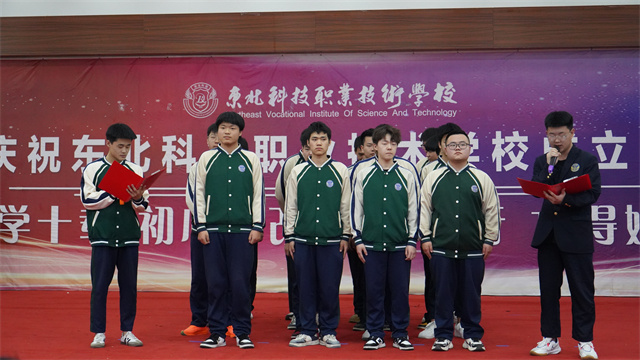 东北科技职业技术学校|长春市东北科技职业技术学校|长春市计算机学校|长春市汽车学校|长春市幼师学校|长春市护理学校|长春市传媒学校|长春市航空学校|长春市机电学校