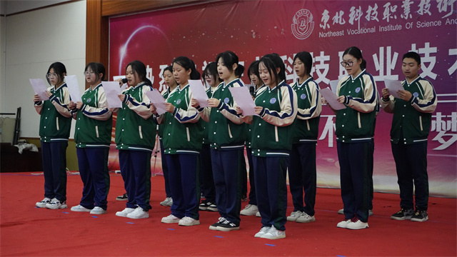 东北科技职业技术学校|长春市东北科技职业技术学校|长春市计算机学校|长春市汽车学校|长春市幼师学校|长春市护理学校|长春市传媒学校|长春市航空学校|长春市机电学校