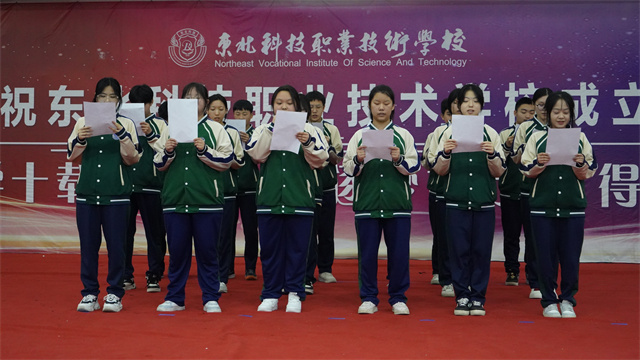 东北科技职业技术学校|长春市东北科技职业技术学校|长春市计算机学校|长春市汽车学校|长春市幼师学校|长春市护理学校|长春市传媒学校|长春市航空学校|长春市机电学校