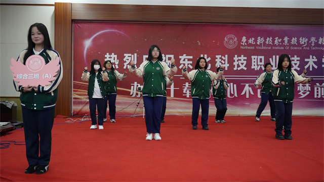 东北科技职业技术学校|长春市东北科技职业技术学校|长春市计算机学校|长春市汽车学校|长春市幼师学校|长春市护理学校|长春市传媒学校|长春市航空学校|长春市机电学校