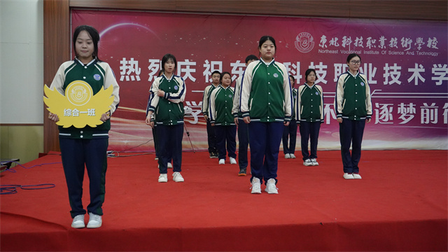 东北科技职业技术学校|长春市东北科技职业技术学校|长春市计算机学校|长春市汽车学校|长春市幼师学校|长春市护理学校|长春市传媒学校|长春市航空学校|长春市机电学校