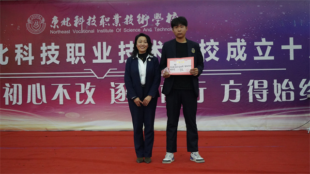东北科技职业技术学校|长春市东北科技职业技术学校|长春市计算机学校|长春市汽车学校|长春市幼师学校|长春市护理学校|长春市传媒学校|长春市航空学校|长春市机电学校