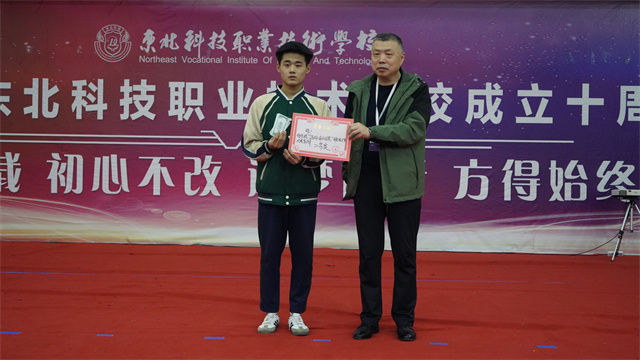东北科技职业技术学校|长春市东北科技职业技术学校|长春市计算机学校|长春市汽车学校|长春市幼师学校|长春市护理学校|长春市传媒学校|长春市航空学校|长春市机电学校