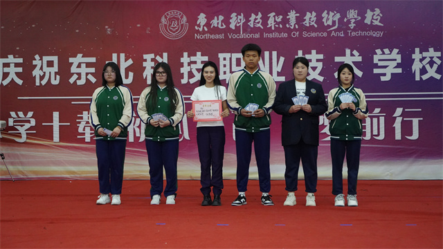 东北科技职业技术学校|长春市东北科技职业技术学校|长春市计算机学校|长春市汽车学校|长春市幼师学校|长春市护理学校|长春市传媒学校|长春市航空学校|长春市机电学校