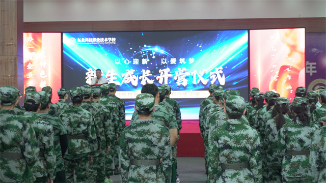  淬火成锋·整装待发：新生成长训练营开营仪式吹响号角 