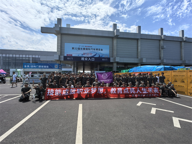  淬火砺志·智启新程：新生成长训练营车展研学点燃科技报国星火 