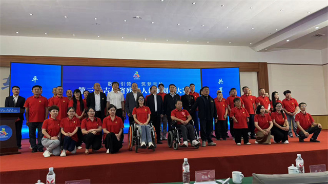  数智引领梦想，真情温暖吉林||东北科技承办吉林省残疾人创业创新大赛 