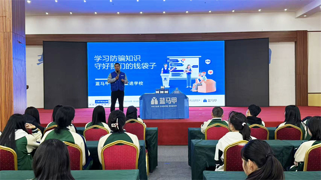  反诈清风入校园，筑牢青春防护墙——东北科技开展反诈教育宣讲 
