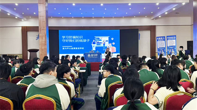  反诈清风入校园，筑牢青春防护墙——东北科技开展反诈教育宣讲 