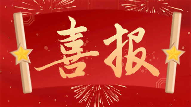  喜报||东北科技于长春市职业院校教学能力大赛喜获佳绩 