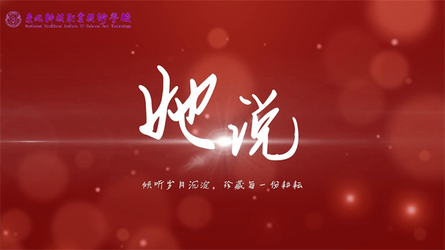  致敬东科“她力量”｜愿你芳华自在，笑靥如花 